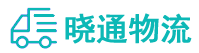 长沙到叠彩区物流公司